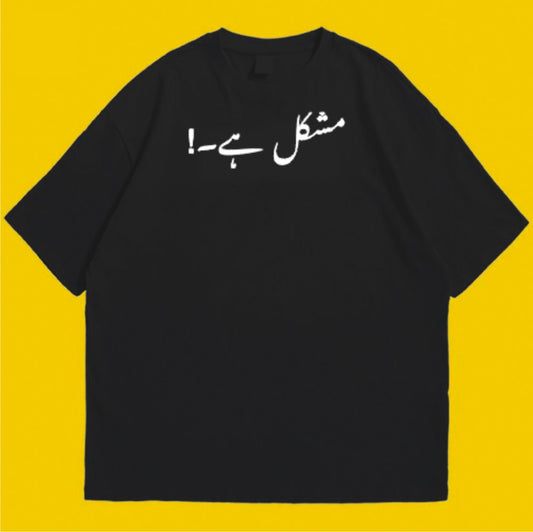 Brandzvibe Mushkil Hai