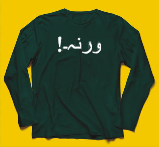 Brandzvibe Warna