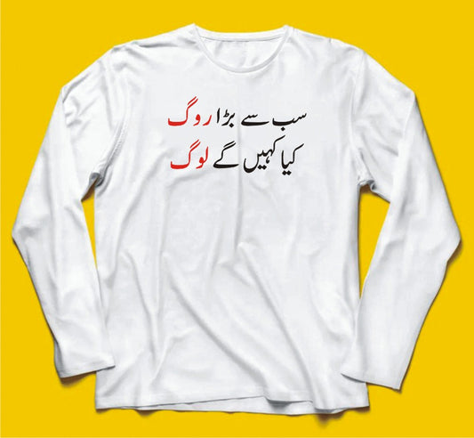 Brandzvibe Sabse Bada Rog