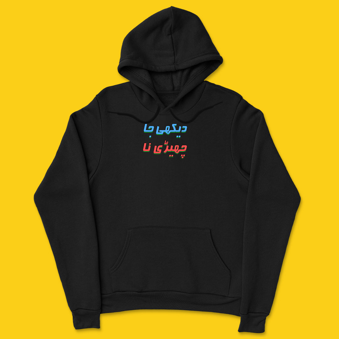 Brandzvibe Dhaike ja hoodie