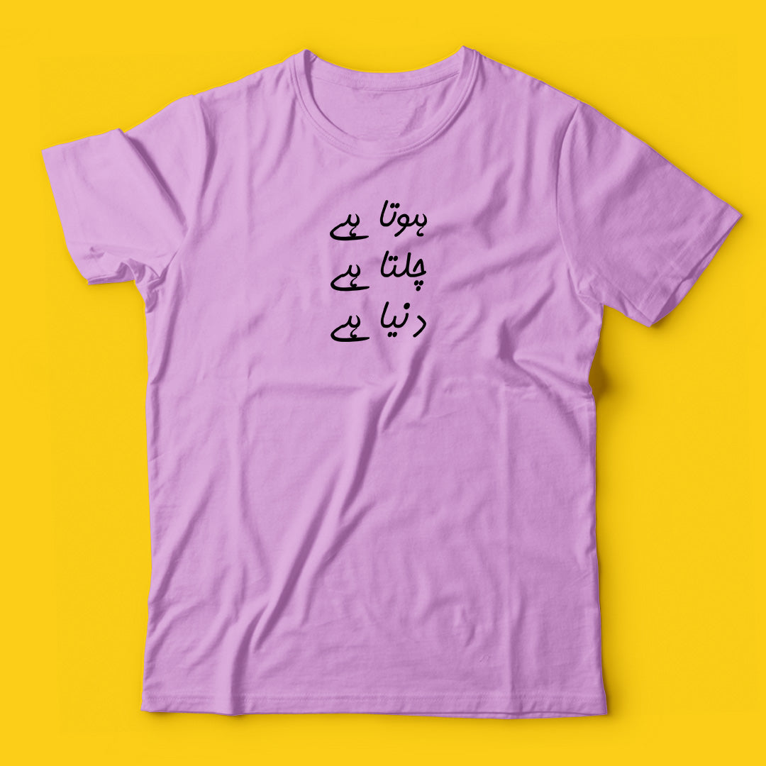 Brandzvibe Dunya 3