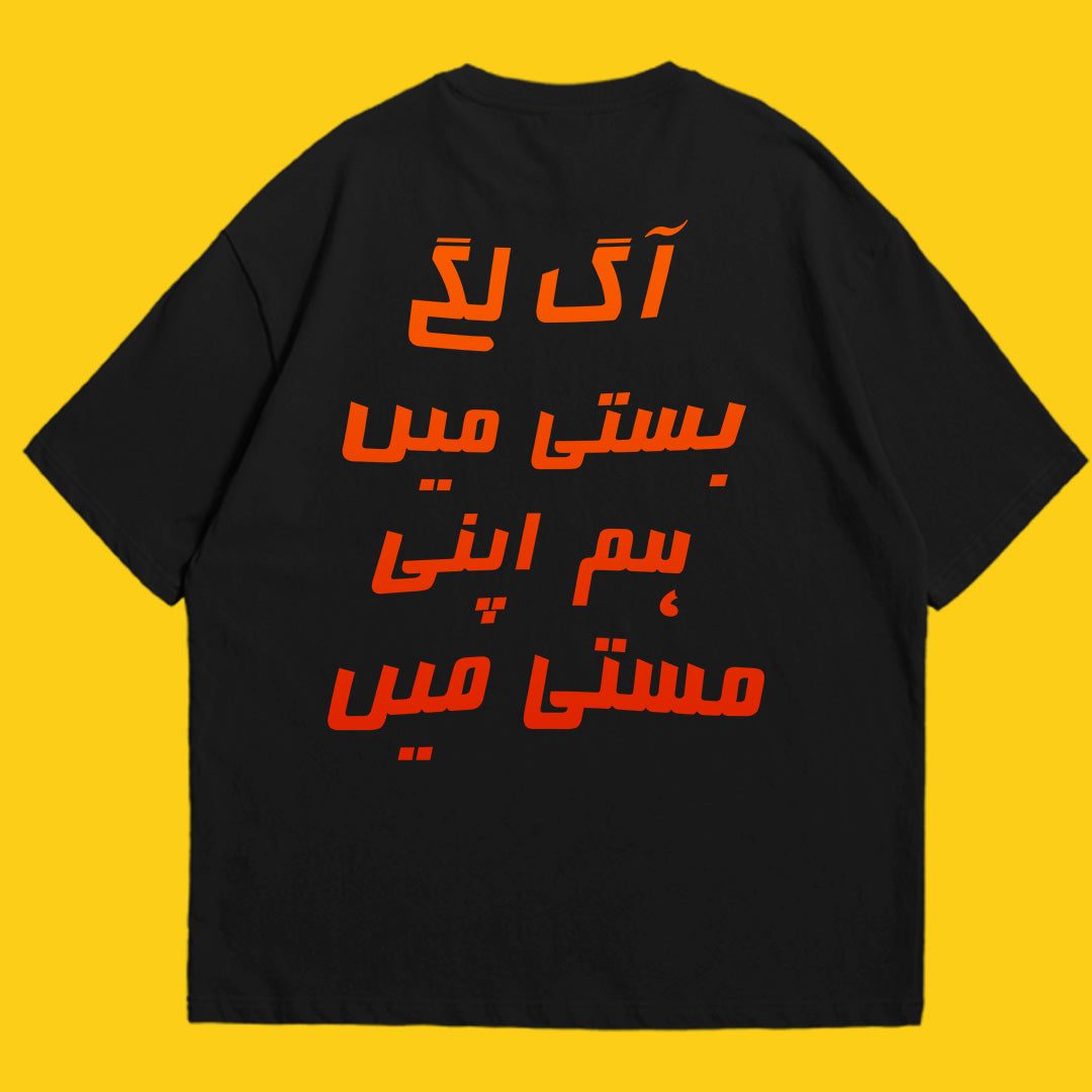 Brandzvibe Aag drop shldr