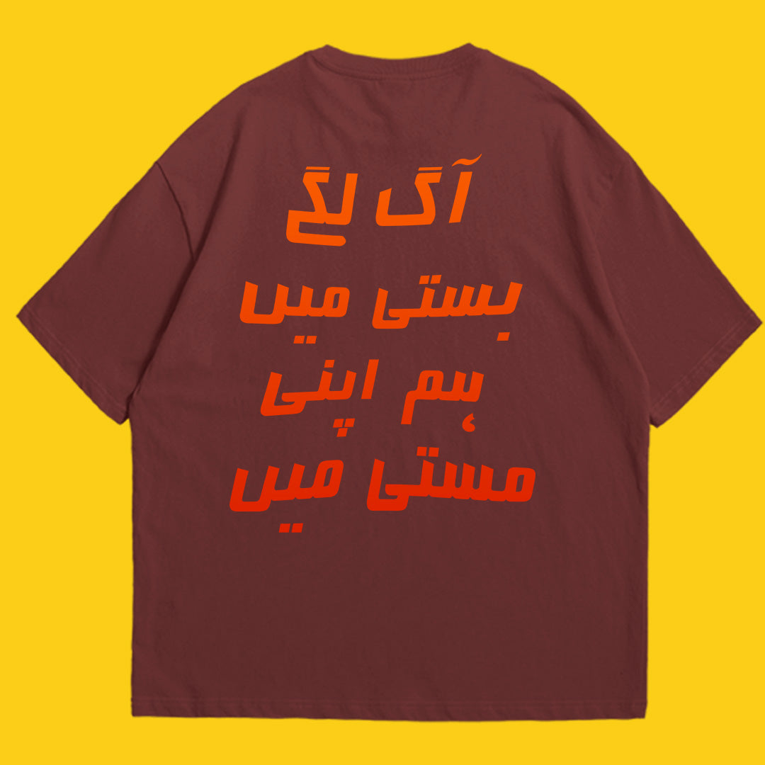 Brandzvibe Aag drop shldr