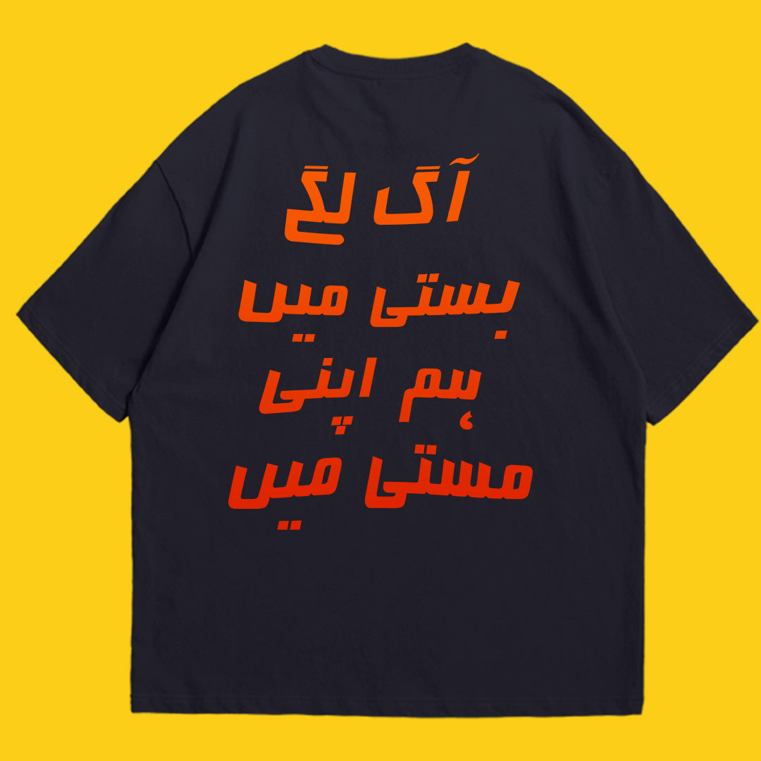 Brandzvibe Aag drop shldr