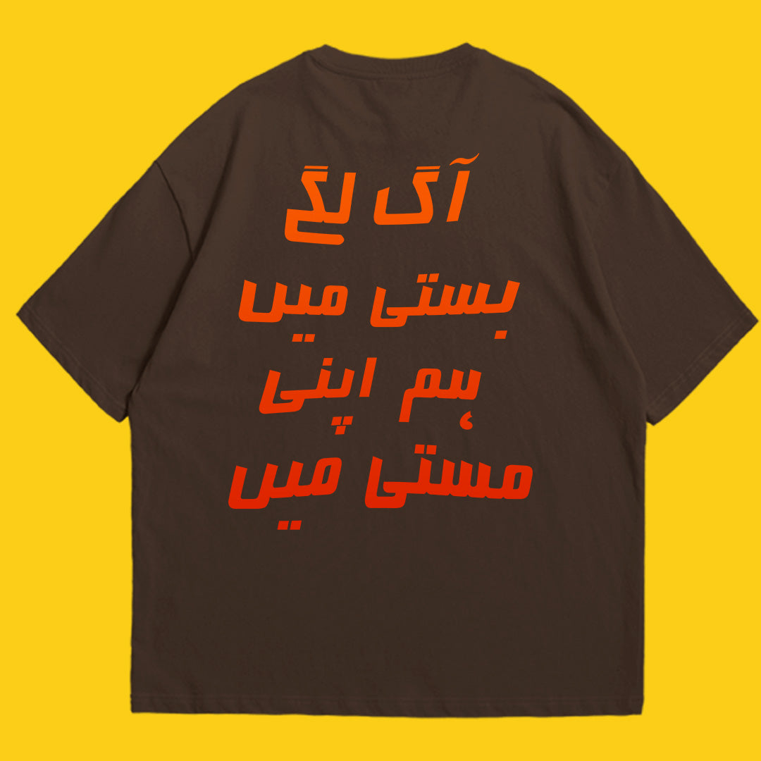 Brandzvibe Aag drop shldr
