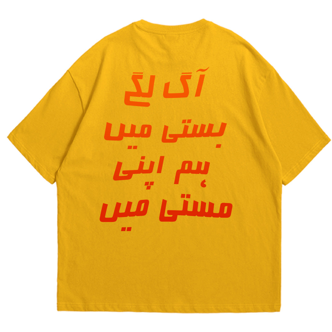 Brandzvibe Aag drop shldr