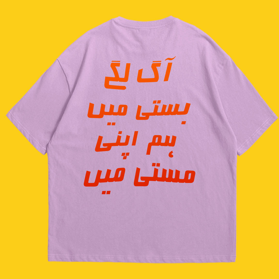 Brandzvibe Aag drop shldr