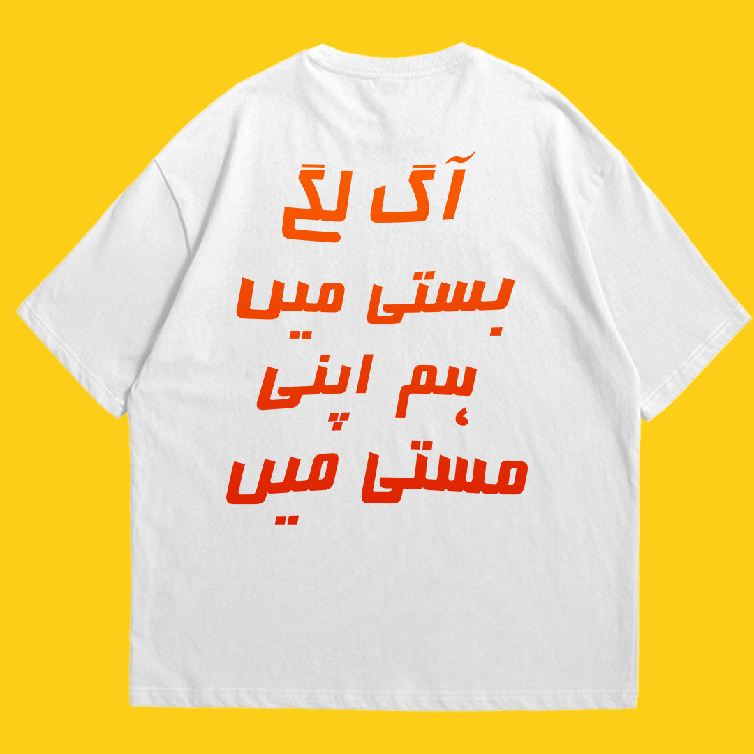Brandzvibe Aag drop shldr