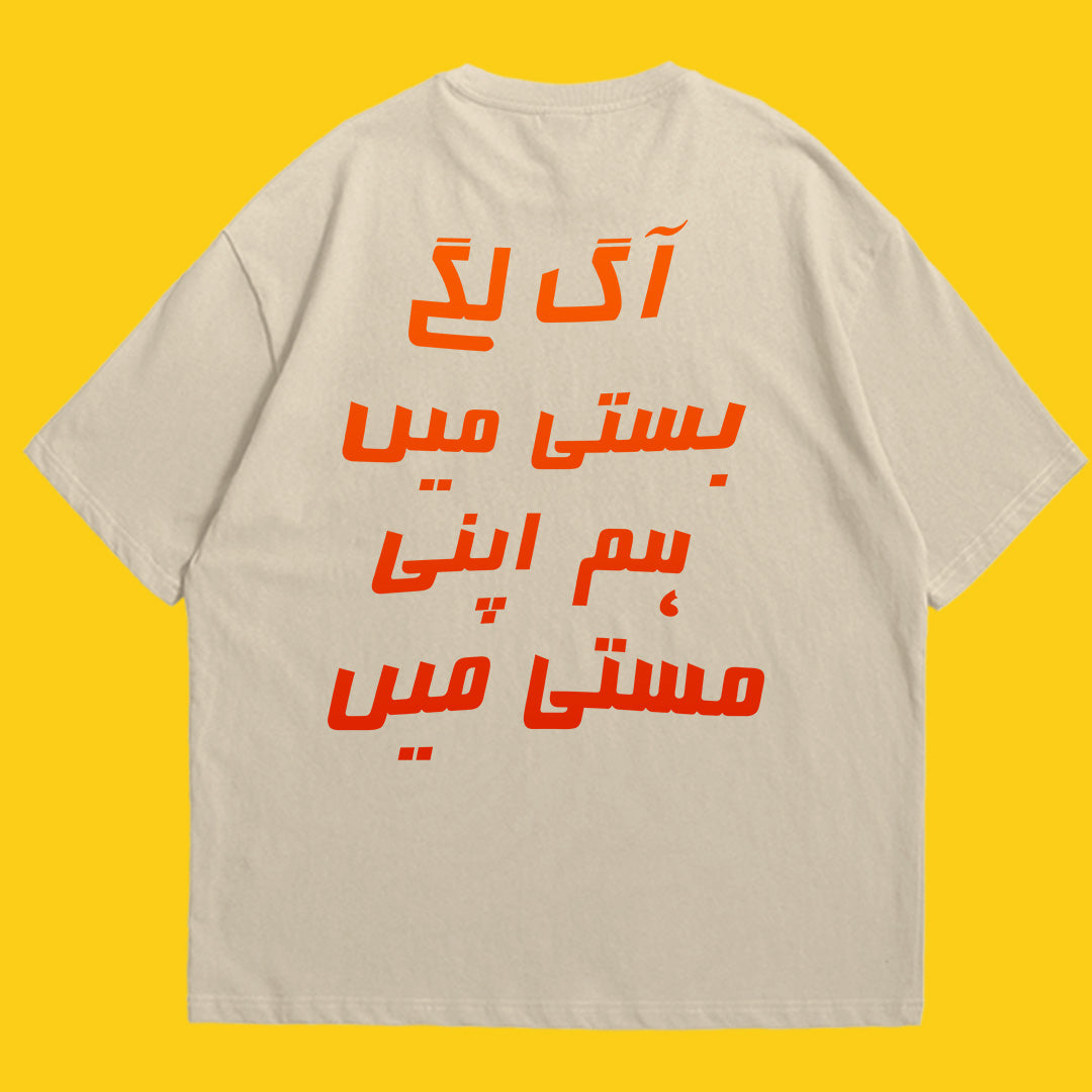 Brandzvibe Aag drop shldr