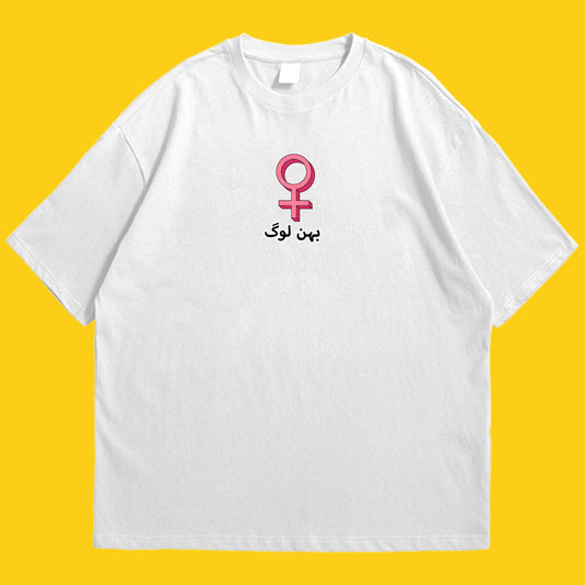 Brandzvibe Behanlog drop shldr