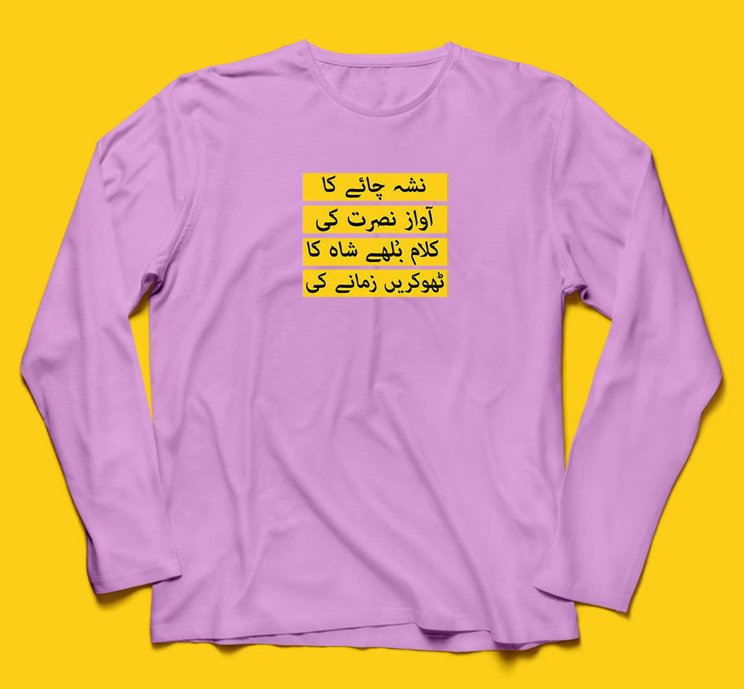 Brandzvibe Chai Full Sleeves