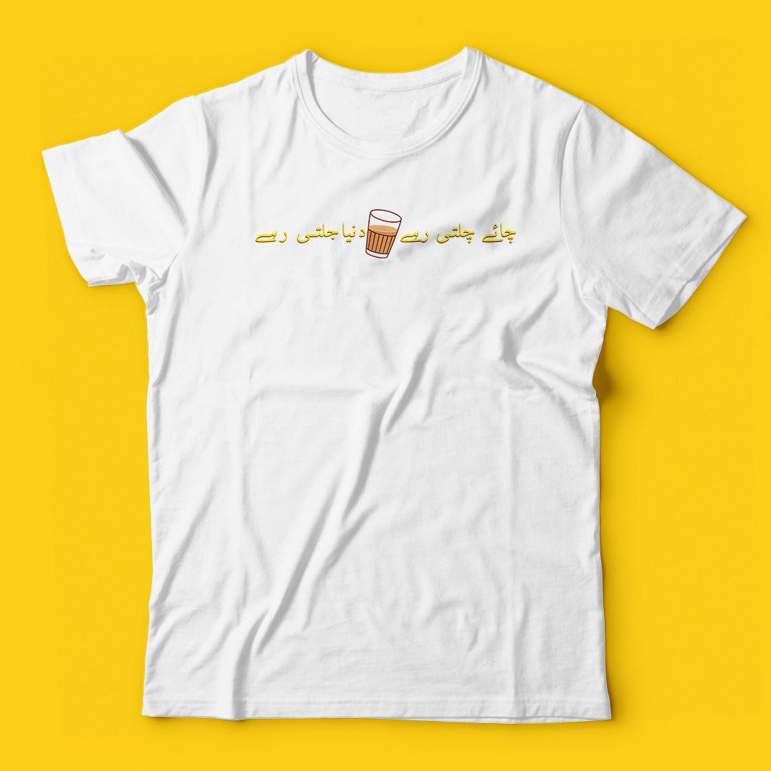 Brandzvibe Chai 2