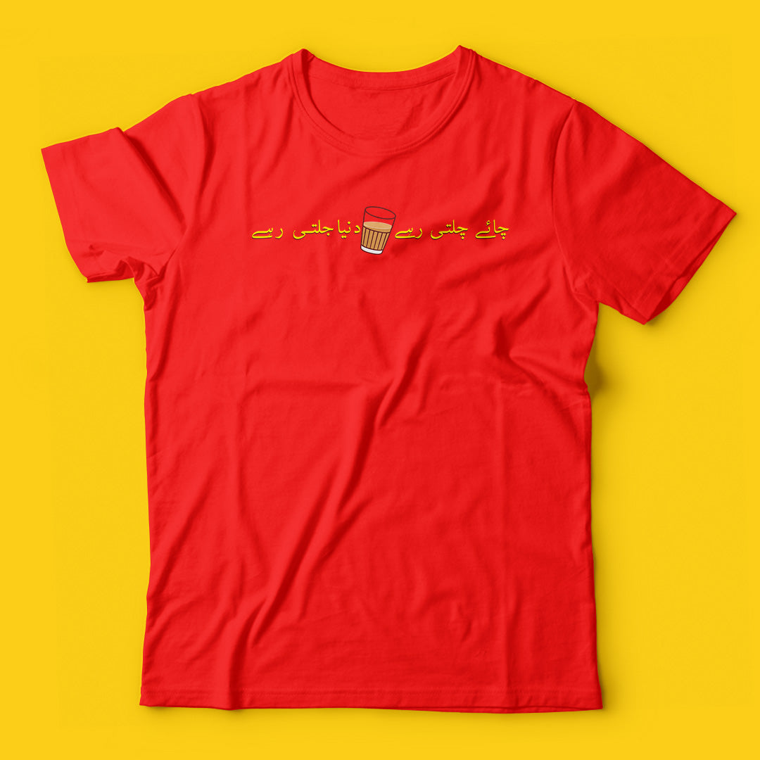 Brandzvibe Chai 2