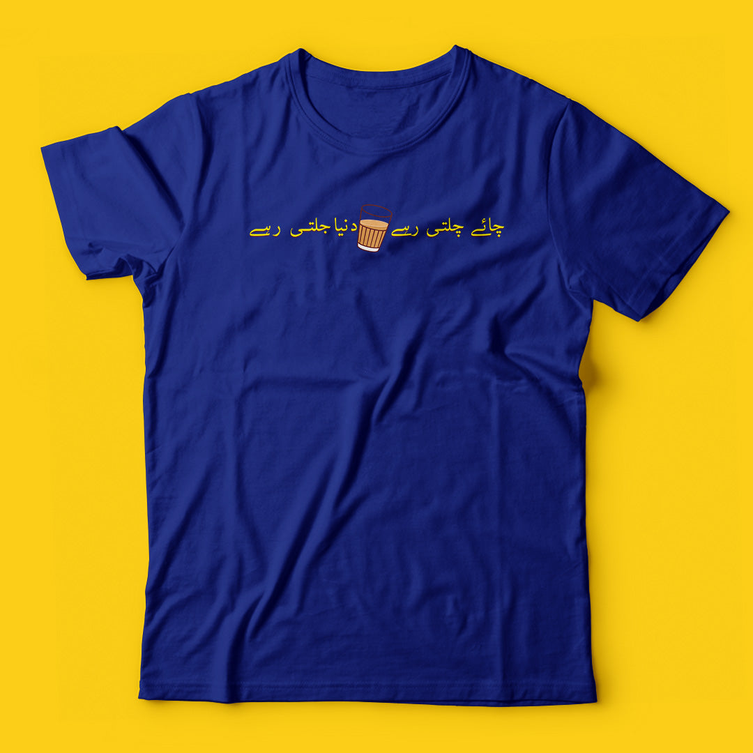 Brandzvibe Chai 2
