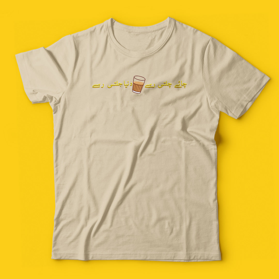Brandzvibe Chai 2