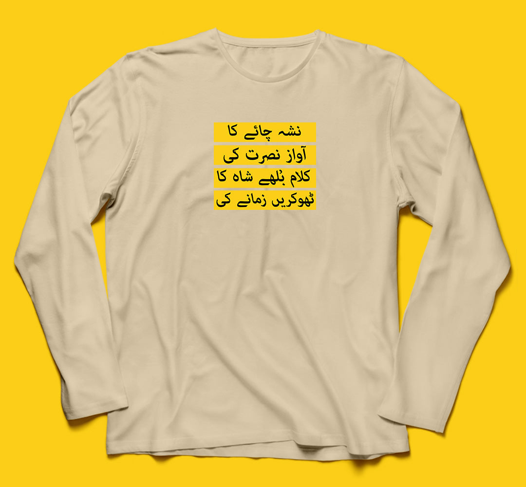 Brandzvibe Chai Full Sleeves