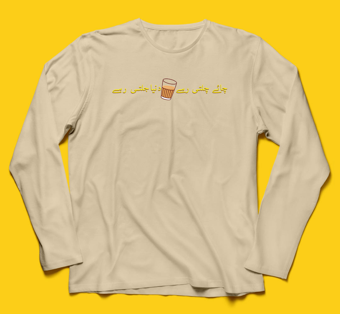 Brandzvibe Chai 2