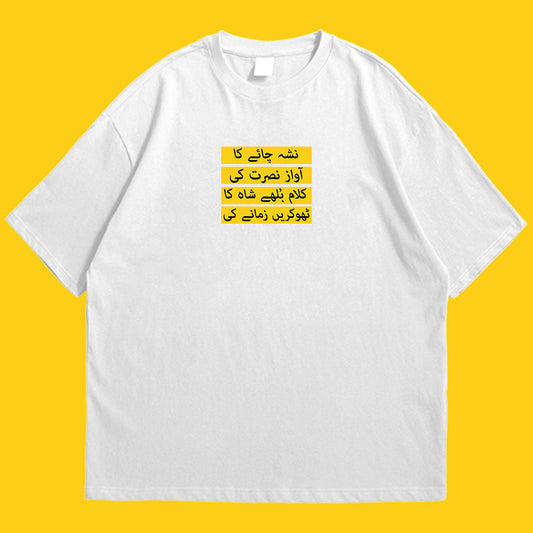 Brandzvibe Chai drop shldr