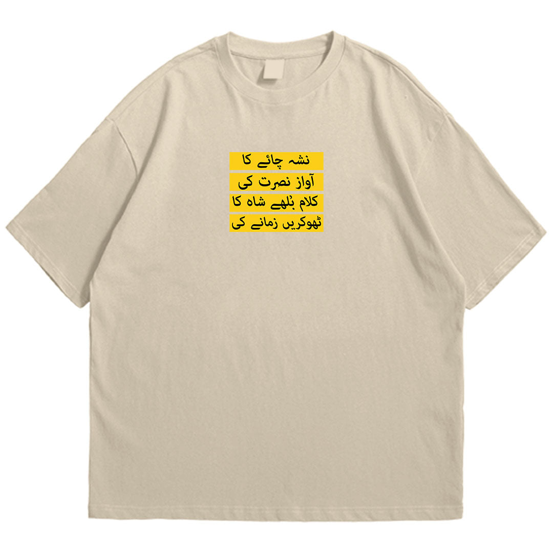 Brandzvibe Chai drop shldr