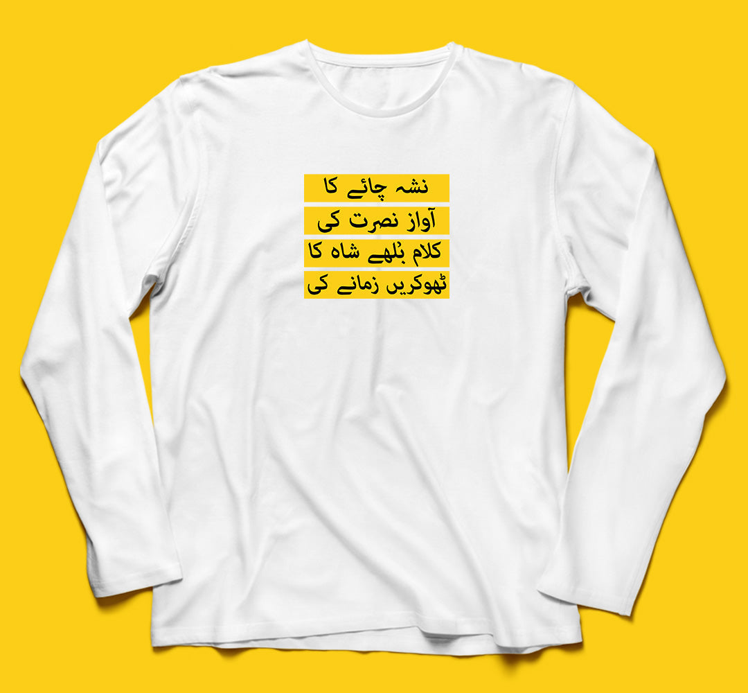 Brandzvibe Chai Full Sleeves