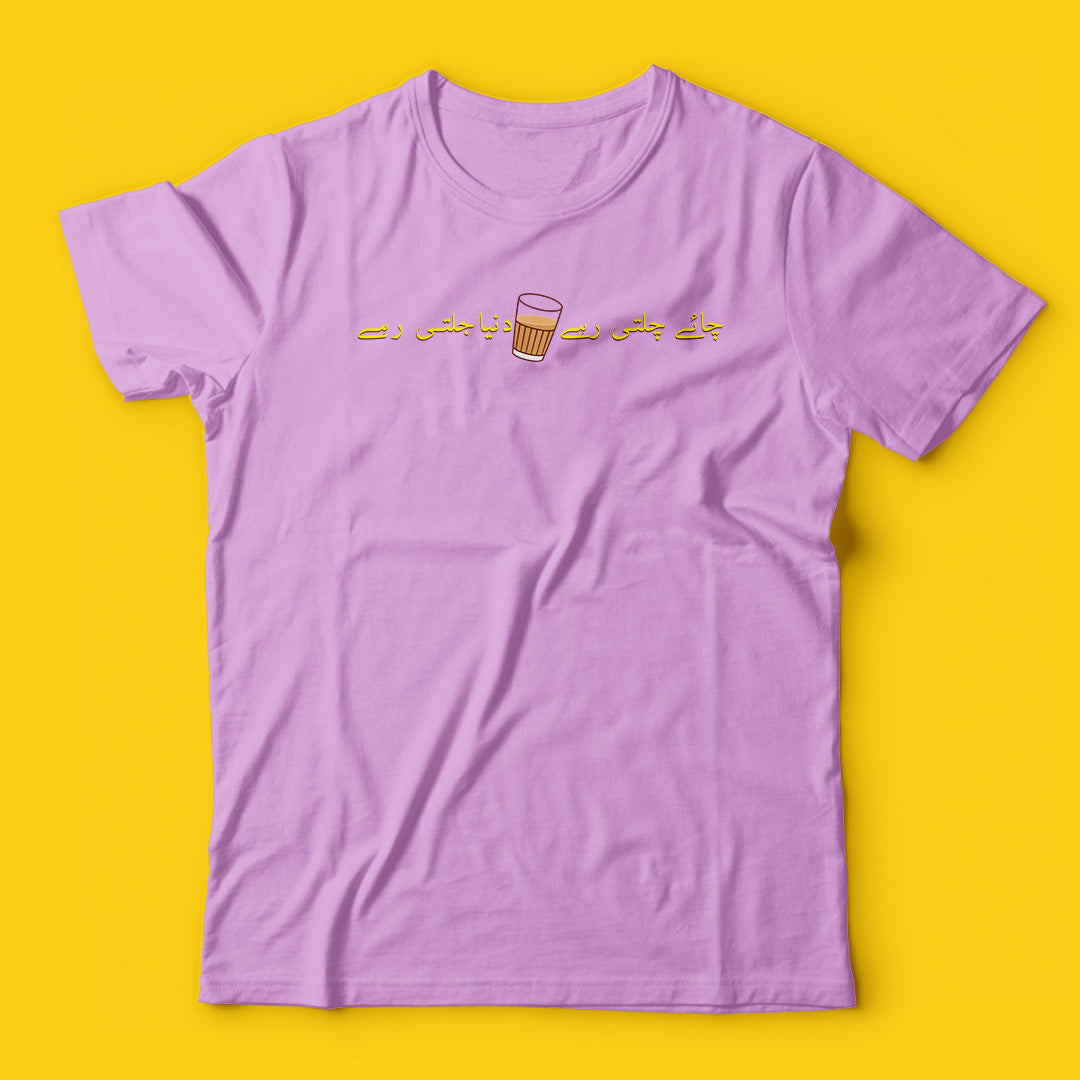 Brandzvibe Chai 2
