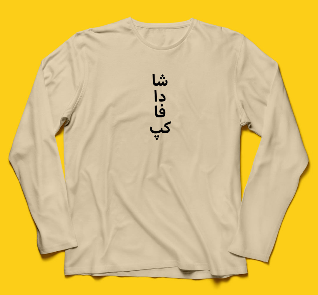 Brandzvibe Cup Full Sleeves