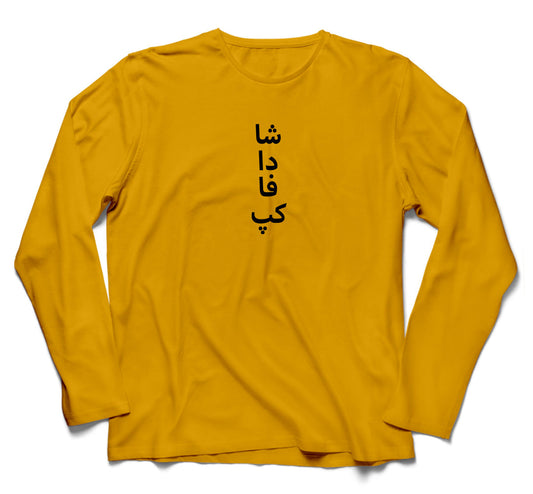 Brandzvibe Cup Full Sleeves