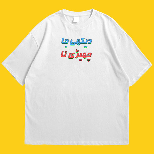 Brandzvibe Dhaike ja drop shldr