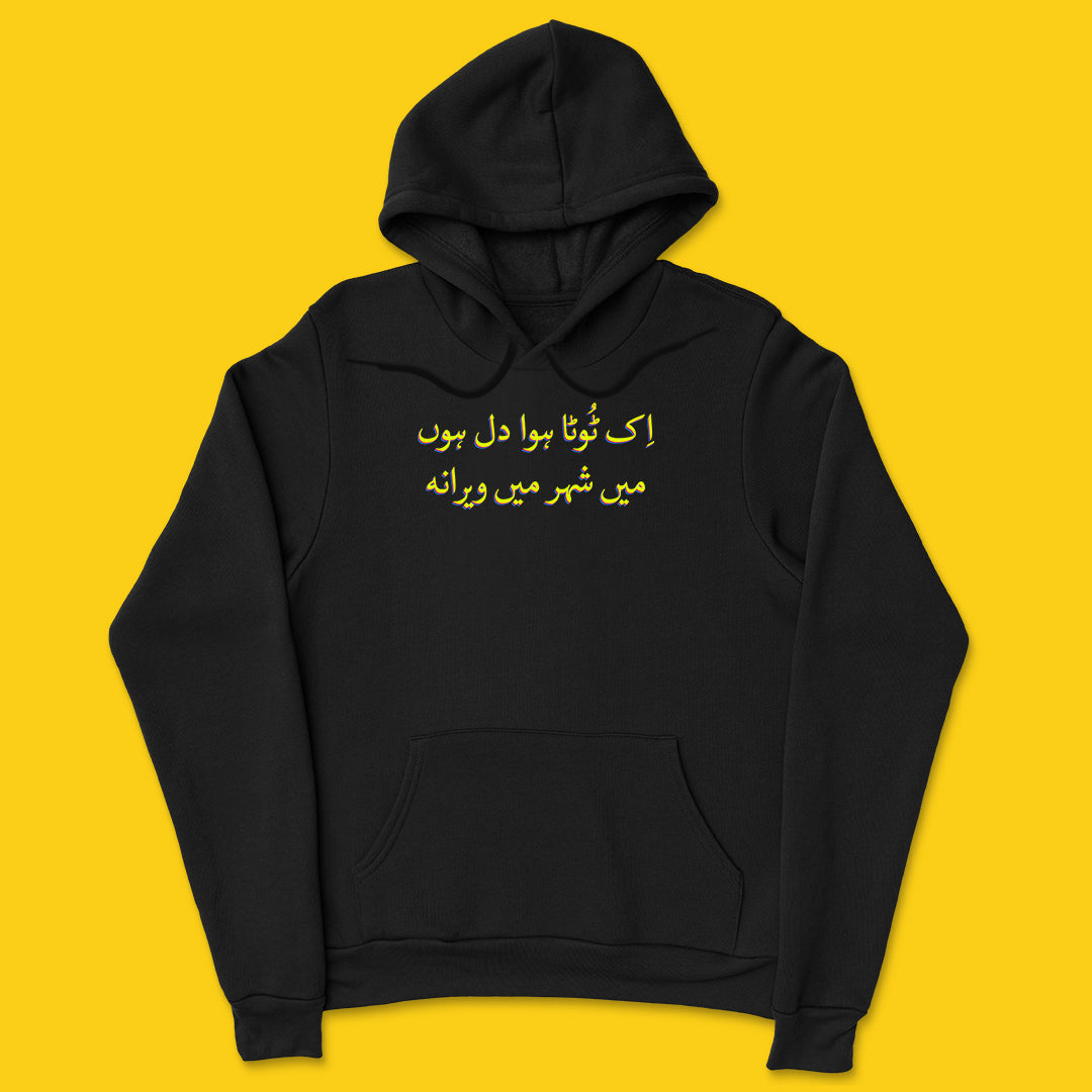Brandzvibe Verana hoodie