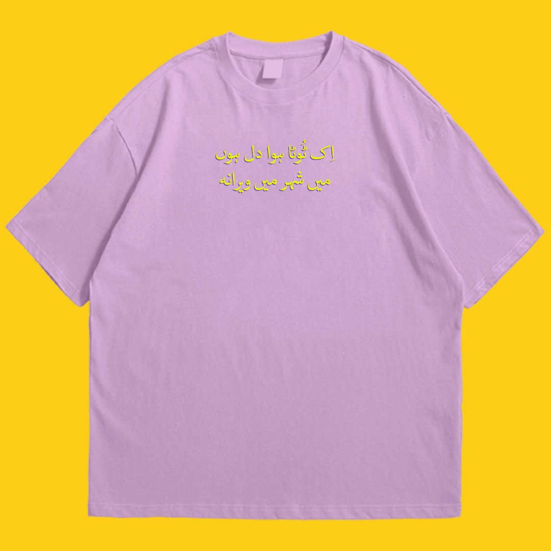 Brandzvibe Verana drop shldr