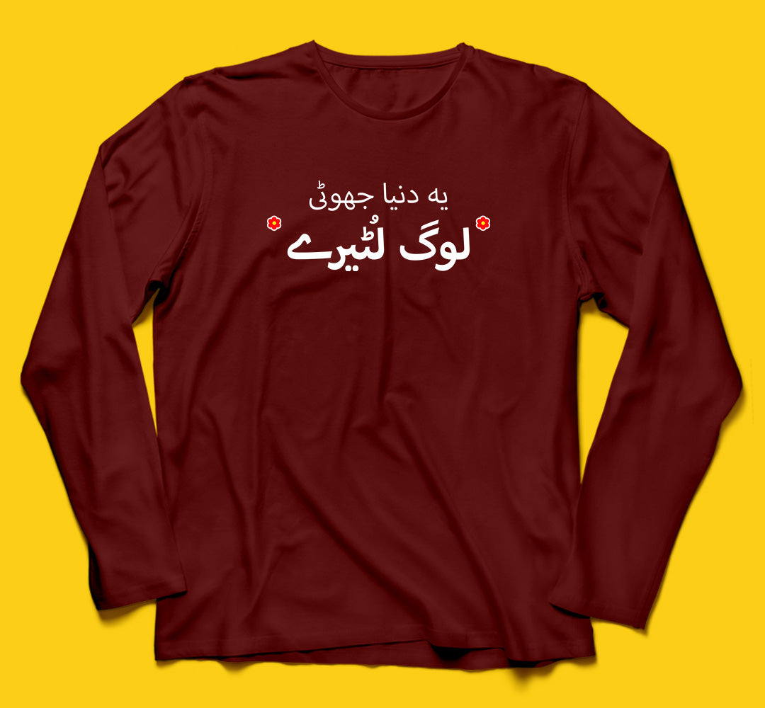 Brandzvibe Dunya Full Sleeves