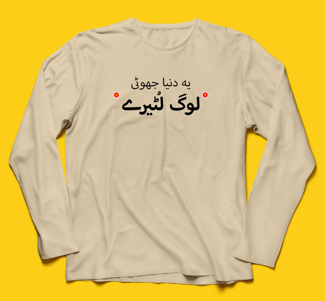 Brandzvibe Dunya Full Sleeves