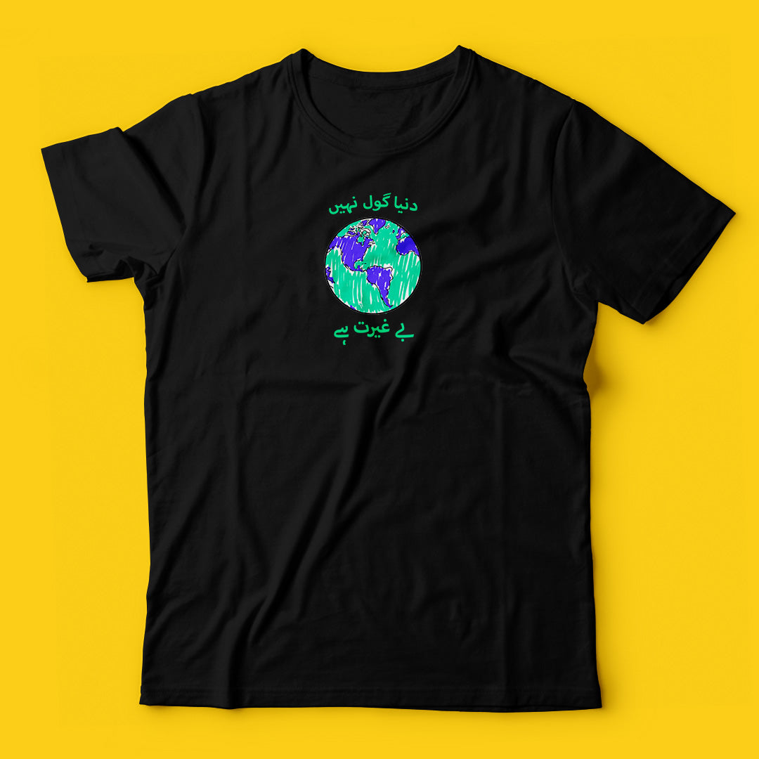 Brandzvibe Dunya 2