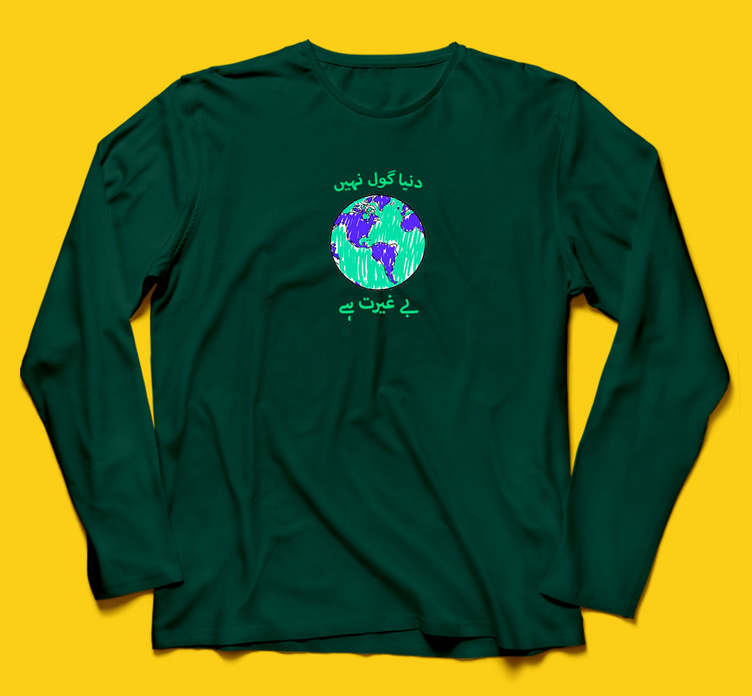 Brandzvibe Dunya 2 Full Sleeves