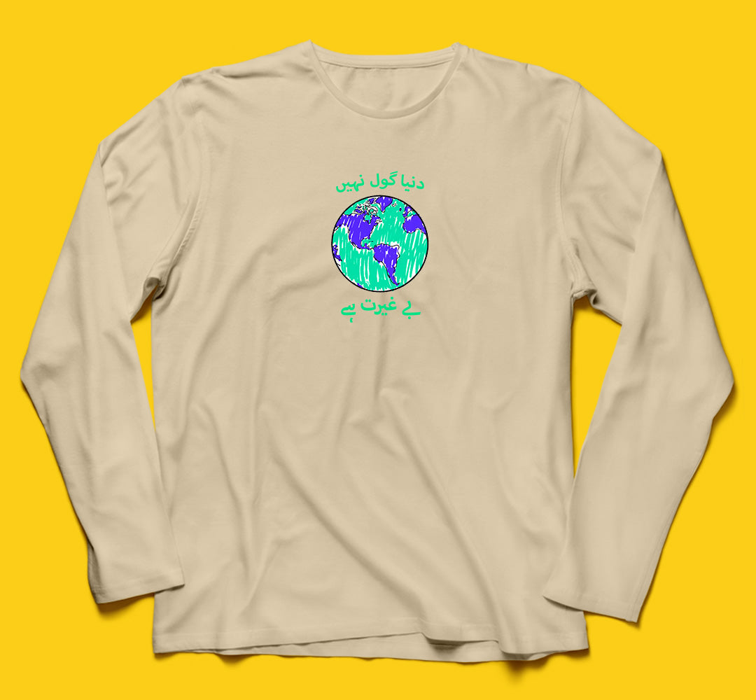 Brandzvibe Dunya 2 Full Sleeves