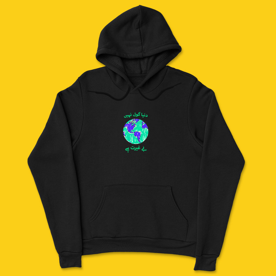 Brandzvibe Dunya 2 hoodie