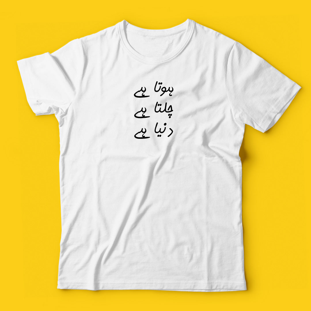 Brandzvibe Dunya 3