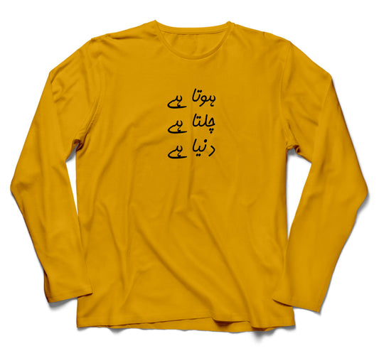 Brandzvibe Dunya 3 Full Sleeves