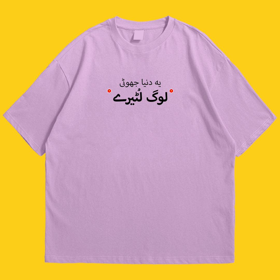 Brandzvibe Dunya drop shldr