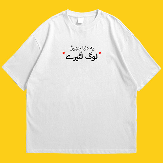 Brandzvibe Dunya drop shldr