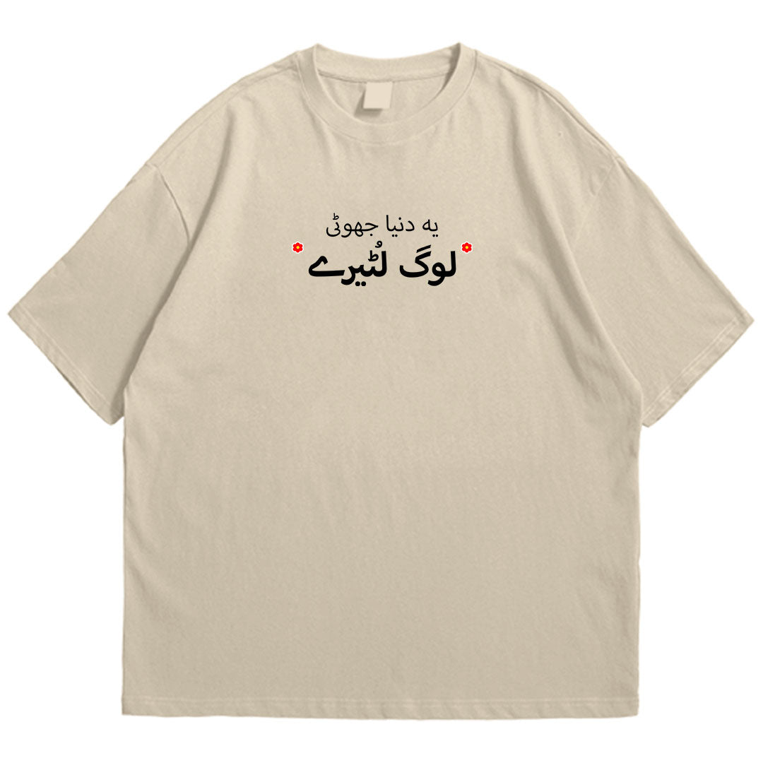 Brandzvibe Dunya drop shldr