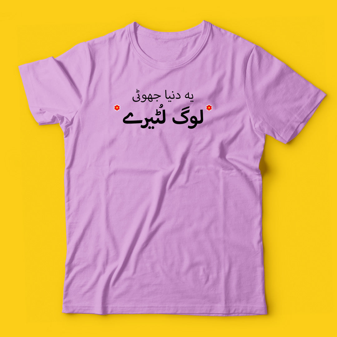 Brandzvibe Dunya