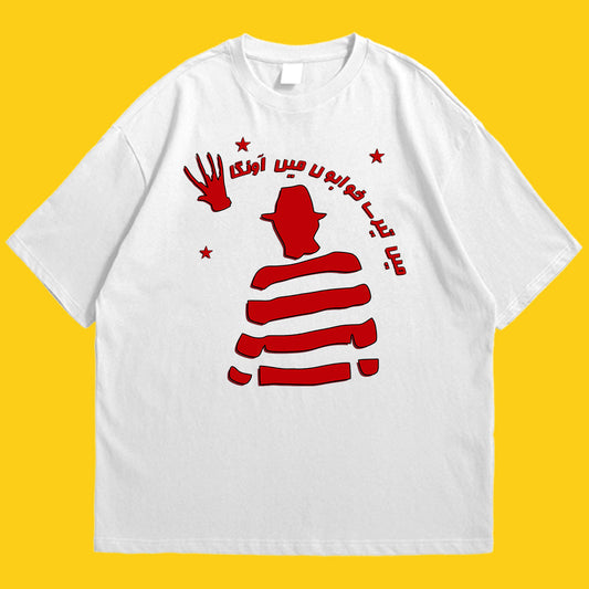 Brandzvibe Freddy drop shldr