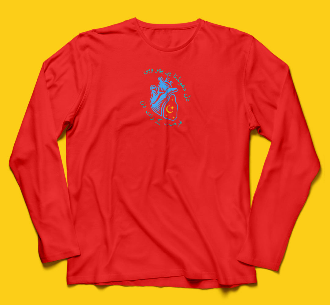 Brandzvibe Fursat Full Sleeves