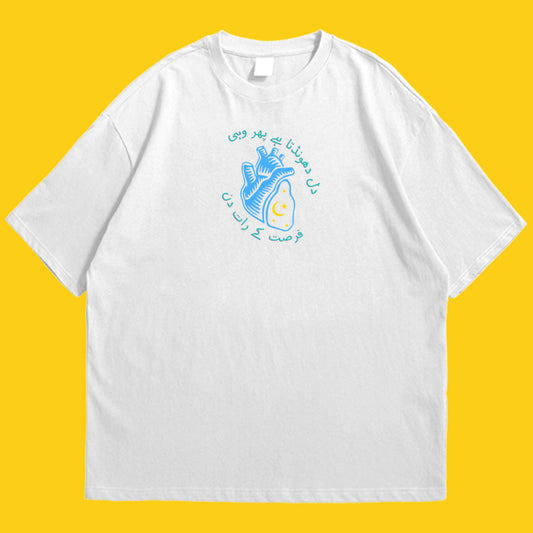 Brandzvibe Fursat drop shldr