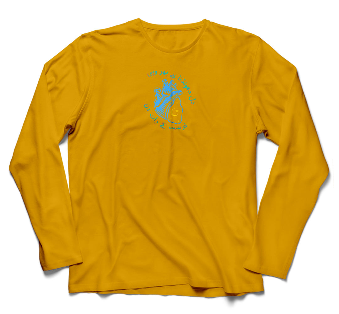 Brandzvibe Fursat Full Sleeves