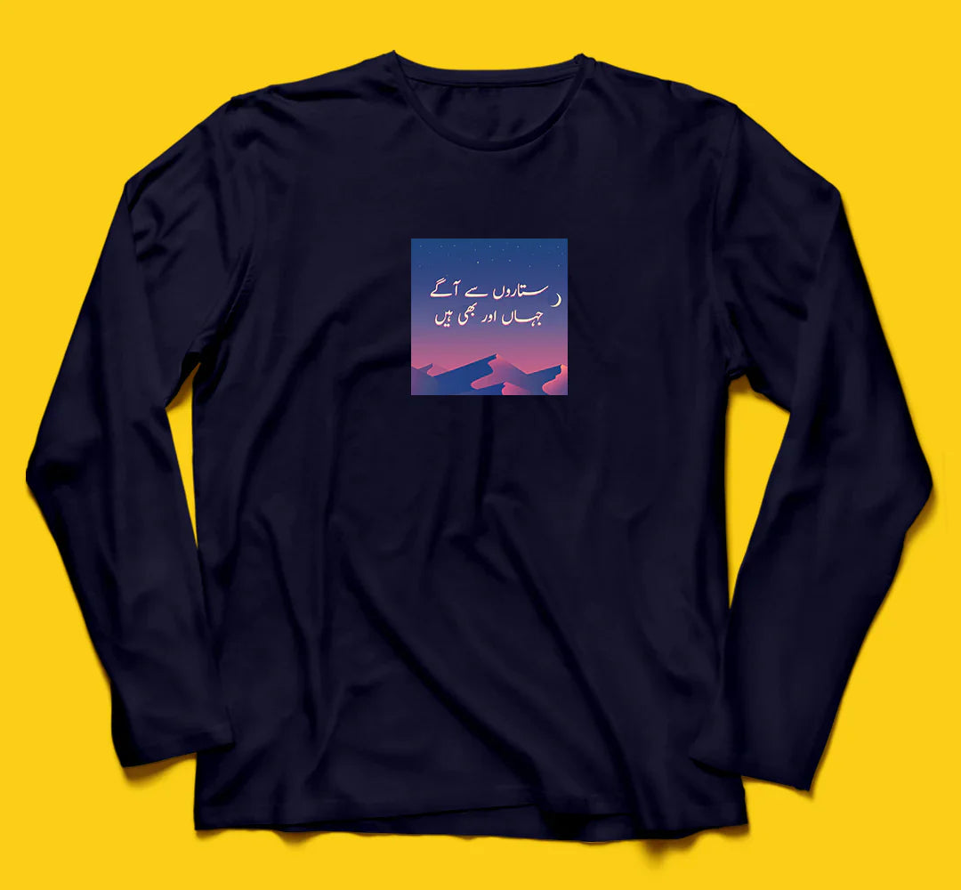 Brandzvibe Jahan Full Sleeves (large size)