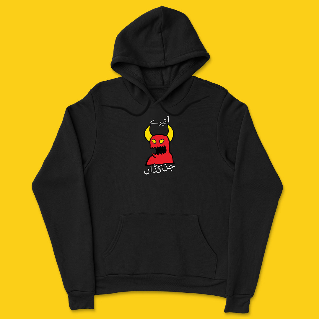 Brandzvibe Jin hoodie