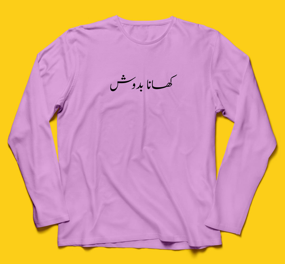 Brandzvibe Khanabadosh Full Sleeves