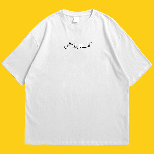 Brandzvibe Khanabadosh drop shldr